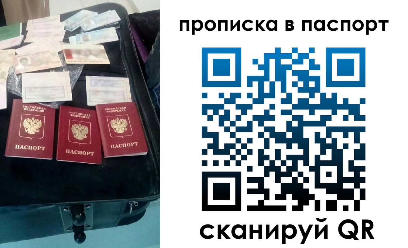 временная регистрация собственник в Дигоре