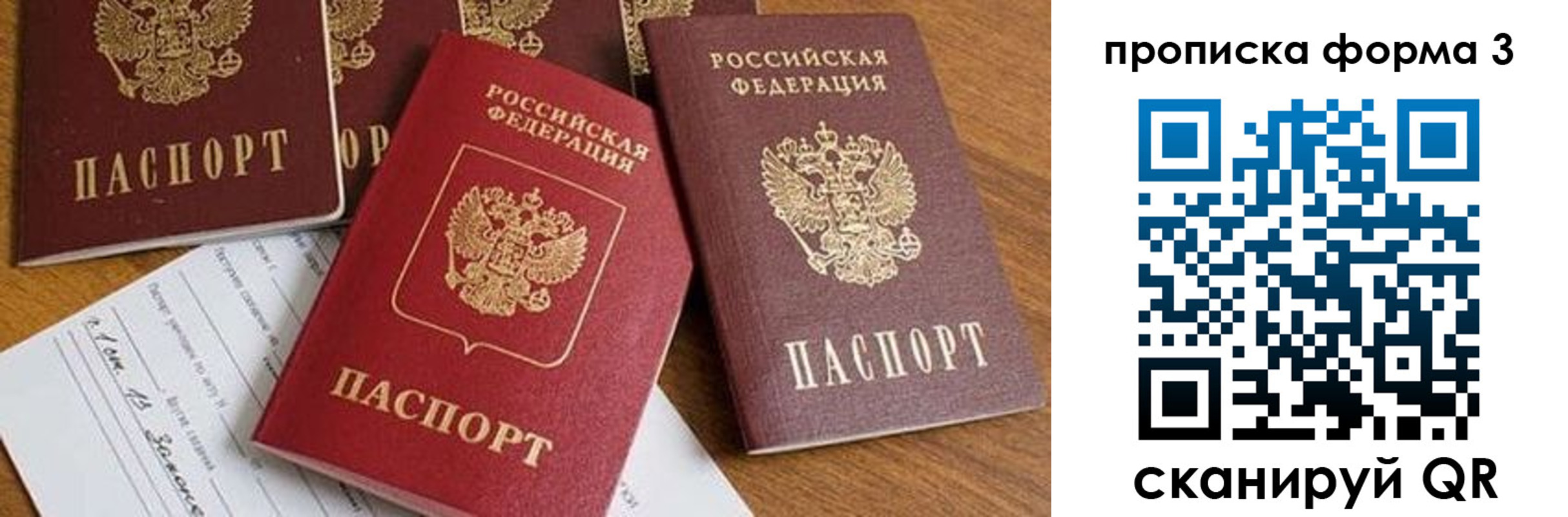временная регистрация надежно в Дигоре