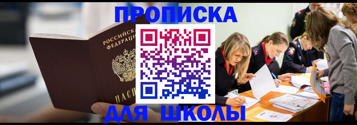 где прописаться в Дигоре