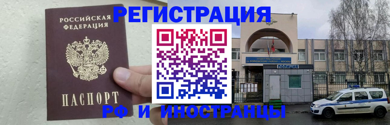 пропишу в квартире в Дигоре